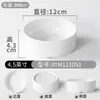 Vajilla de melamina plástico tazón pequeño para platos, tazón especial para cocinar al vapor Liuyang, tazón pequeño de imitación porcelana, tazón para plato de hot pot comercial, tazón para cocinar al vapor de comida rápida