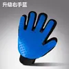 Guantes de Aseo para Mascotas Gato al por Mayor para Eliminar Pelo y Suciedad Masaje Guantes de Goma de Cinco Dedos Suministros para Mascotas Gato y Perro