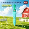 Botella de Burbujas de Helado Linda para Niños de Verano, Antiderrames, Agua para Burbujas de Bebé, Juguetes para Hacer Burbujas al Aire Libre, Venta al por Mayor