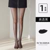 Medias de punto de onda 0d para mujer primavera y verano delgadas anti-gancho seda duraderas calcetines de piña sexy ultra-delgadas medias negras al por mayor