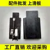 Accesorios para Máquinas Empacadoras Semiautomáticas del Fabricante: Pastillas de freno, Resortes, Engranajes, Placas de circuito, Cuchillas frontales, Cuchillas intermedias, Subconjuntos superior e inferior