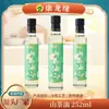 Suministrado directamente de la fuente, el Aceite de Camelia Kanglongyuan 252ml es aceite de camelia puro, de primera calidad, prensado en frío, orgánico y comestible, un aceite saludable y bueno.