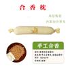 Almohada Herbal Xinglin Fangji Almohada Herbal Hecha a Mano Almohada Cervical Almohada Herbal Conveniente para Niños Almohada de Medicina China Almohada Herbal
