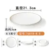 Prato Redondo de Melamina A5 Prato de Plástico para Restaurante Comercial Prato de Jantar Espessado Imitação de Porcelana Prato Redondo Prato para Pratos Frios