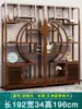 Estante de Exhibición de Madera Maciza Estilo Chino Nuevo para Sala de Té, Gabinete Multifuncional, Estante de Exhibición Divisorio, Gabinete de Té, Estantería Estilo Antiguo, Estante de Almacenamiento para Oficina