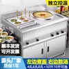 Panela Comercial para Cozinhar Macarrão, Panela de Sopa, Especial para Hot Pot Picante, Panela de Hot Pot Multifuncional de 4 Furos e 6 Cabeças, Panela Elétrica para Cozinhar Dumplings e Macarrão, Panela Tudo-em-Um