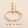 Pulsera Trenzada con Cuentas de Transferencia y Nudo Semiterminado de Flor de Durazno Dorado, Cuerda de Ocho Hilos Joyería de Regalo de Xiaohongshu