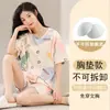 Conjunto de Pijama Feminino de Verão com Shorts de Manga Curta, Gola Redonda em Algodão Imitando Leite, Confortável, Solto e Respirável com Bojos
