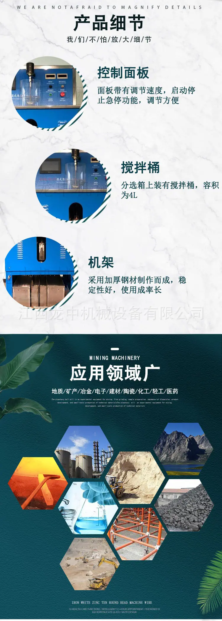强磁选机 (3).jpg