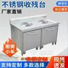 Mesa de Recolección de Residuos de Mesa de Acero Inoxidable Carrito de Recolección de Mesa Carrito de Recolección de Comida Desperdicio de Cocina Cantina Sencilla Carrito de Devolución de Sopas Fijo