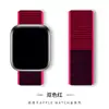 Para correa de bucle de nailon para Apple iwatch8 tejido velcro correa de reloj Apple Watch 7 6 SE