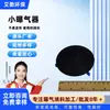 Fabricantes vendem pequeno disco microporoso aerador EPDM tanque bioquímico aeróbico equipamentos de tratamento de esgoto a gás acessórios