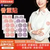 Parches aromáticos de aceites esenciales para plantas, parches desodorantes para ropa y zapatos, parches para enmascarar el olor a sudor, parches de aromaterapia con adhesivo apto para la piel