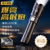 Linterna de Luz Fuerte Recargable para Exteriores Ultra Brillante de Largo Alcance Pequeña Portátil Doméstica Duradera de Larga Duración Linterna de Alta Potencia