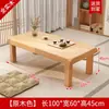 Mesa de Centro de Madera Maciza para Sala de Estar, Adecuada para Apartamentos Pequeños, Mesa de Balcón de Doble Propósito, Mesa de Comedor, Mesa de Té de Madera Simple Estilo Nuevo Chino