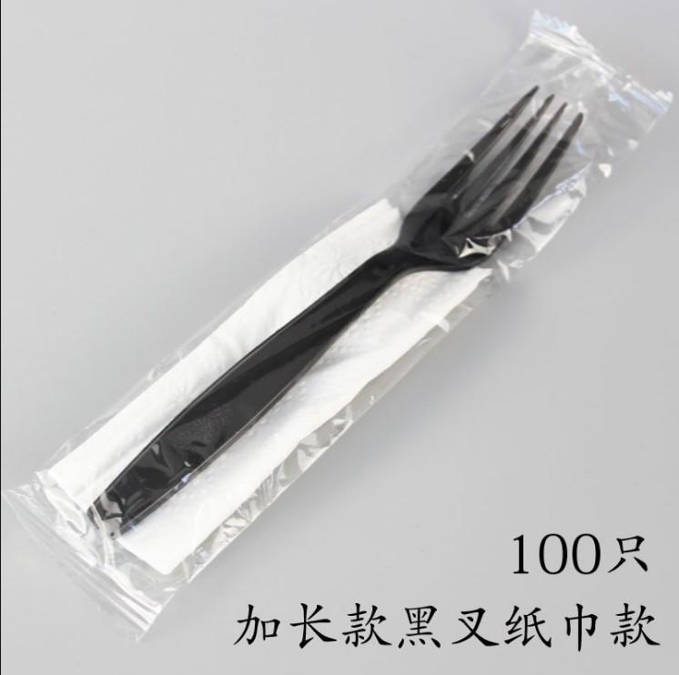 黑色叉纸巾款