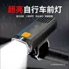 Linterna Frontal para Ciclismo Nocturno Bicicleta Luz Fuerte Recargable Carga Ciclismo Montaña Impermeable Linterna Súper Brillante Luz de Coche Super Larga Fábrica