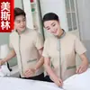 Ropa de Trabajo para Tía de Limpieza de Restaurante de Hotel Tallas Grandes Manga Corta Uniformes para Hombres y Mujeres Ropa de Trabajo para Limpieza de Habitaciones de Hotel Ropa de Verano