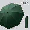 Novo guarda-chuva de vinil de três dobras manual, guarda-chuva dobrável para homens e mulheres, guarda-chuva invertido para negócios, logo impresso fixo, guarda-chuva de publicidade