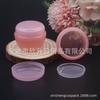 Frasco Rosa de Crema Facial 30g Frasco de Cera para el Cabello Sub-Botella para Mascarilla Facial Caja de Lápiz Labial Frasco para Ungüento Frasco de Hongo 30ml Frasco de Crema para Manos