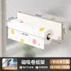 Suporte Magnético para Papel Toalha Amazon, Porta-Filme Plástico para Geladeira sem Furos, Ganchos Magnéticos Fortes