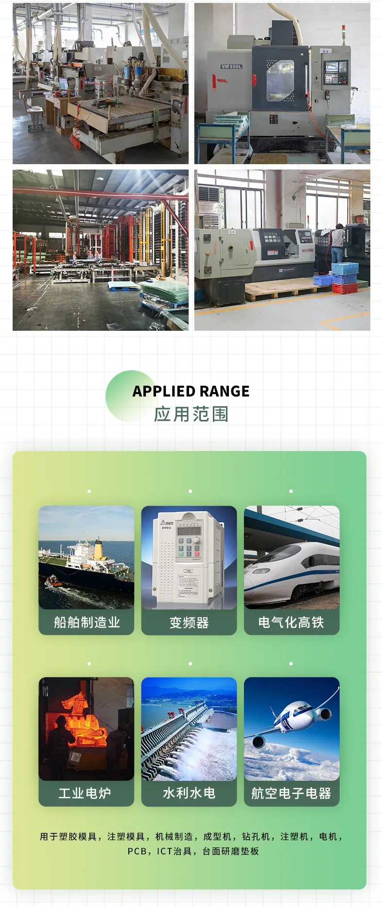 绝缘螺杆_06