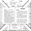 Entrenamiento de Oratoria64 Pegatinas Diarias de Ejercicios Bucales para Mejorar las Habilidades de Expresión y Practicar el Pensamiento Lógico, Pegatinas Prácticas