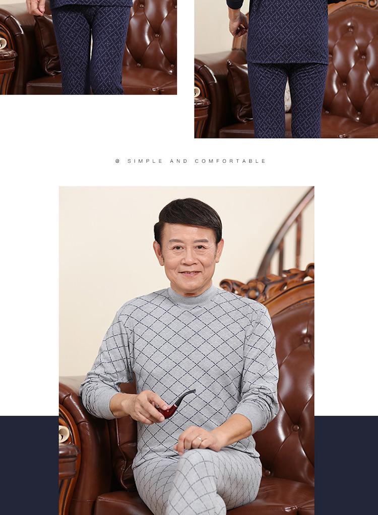 男秋衣套装_12
