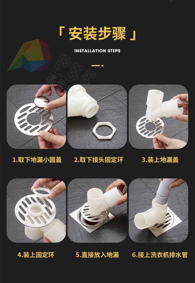 接头详情_07.jpg