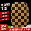 Tabla de cortar de madera de caucho para tablero de ajedrez, tabla de cortar con cuadrícula, tabla de cortar de celebridad de internet, tabla de cortar de cocina de doble cara, tabla de cortar de madera maciza empalmada, en stock, por lotes