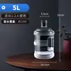 Dispensador de Agua Espesado Cubo de Agua para Uso Doméstico, Agua Mineral Pura para Beber al Aire Libre, Cubo Vacío Grande Portátil de 7.5 Litros para Almacenamiento de Agua