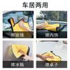 Toalla Gruesa de Terciopelo Coral de Doble Cara para Lavado de Autos, Fuerte Absorción de Agua, Sin Pelusa, Suave y Sin Daños a la Pintura del Coche, Toalla de Limpieza para Coche de Doble Propósito para Coche Hogar