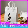 Bolsa ecológica de folha de alumínio espessa, à prova de vazamentos e à prova de óleo, suporta logotipo personalizado e amostragem, ideal para entrega de frutas e conservação de alimentos