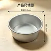Molde para Pastel de Aleación de Aluminio con Fondo Desmontable, Molde Redondo para Pastel Chiffon, Herramientas para Hornear en Horno Doméstico de Múltiples Tamaños, Venta al por Mayor