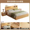 Cama de Almacenamiento de Madera Maciza Japonesa con Luces Nicho Multifuncional en la Cabecera Dormitorio del Hogar Cama Doble de Almacenamiento Neumático de 1.8 Metros
