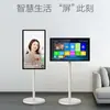 Pantalla inteligente interactiva táctil de 27 pulgadas 32 pulgadas para novias, pantalla inalámbrica, pantalla de móvil, máquina todo en uno giratoria