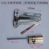 Manija plegable de acero inoxidable para el hogar Llave de cobre Cerradura inteligente Cerradura semi-automática automática de huellas dactilares Grado Super C Cilindro de cerradura