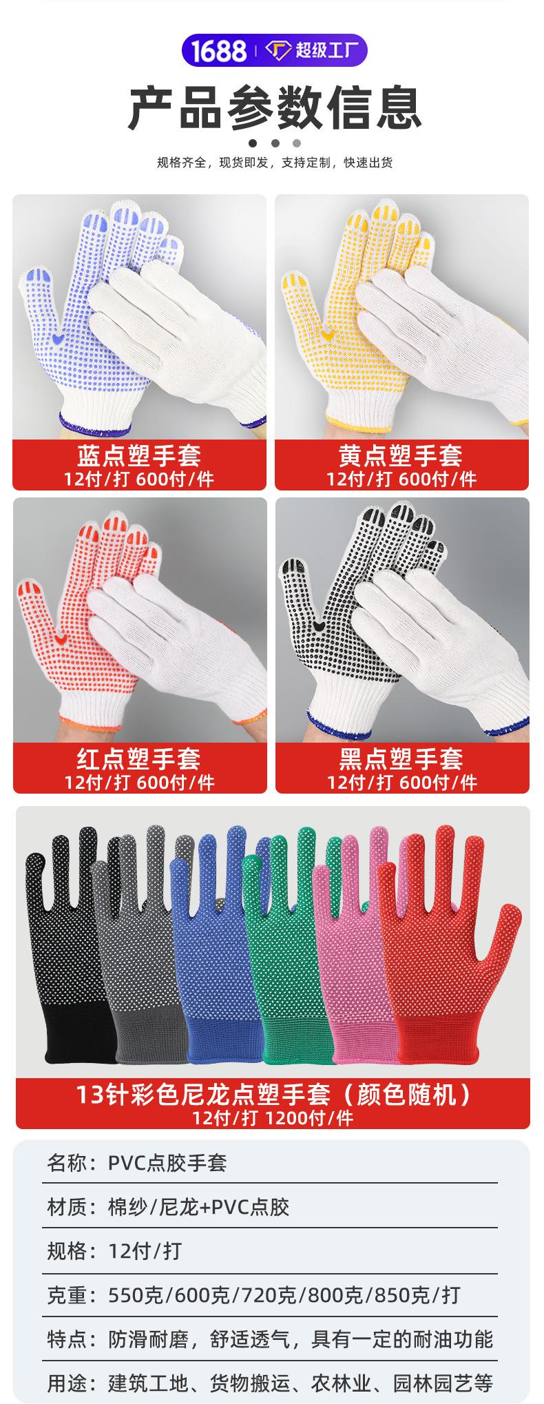 点胶定制详情_04.jpg