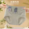 Calcinhas de Algodão Puro para Mulheres com Cintura Alta, Controle da Barriga e Levanta Bumbum, Sensação de Pele Nu, Amigável à Pele, Respirável, Forro Duplo de Algodão na Virilha, Cós de Renda, Modelo Triângulo