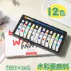 Mini caixa de acrílico para pintura aquarela, traje de viagem portátil, livro-razão para pintura, paleta de pintura, pequena prancheta de arte