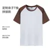 Conjunto para padres e hijos, camiseta de algodón peinado compacto siro-spun de 200 g, cuello redondo, manga corta raglán color block de verano, versátil al por mayor con diseño impreso