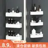 Estante de Almacenamiento para Baño, Montado en la Pared, Sin Taladro, Estante para Lavabo de Inodoro, Organizador de Pared para Dormitorio