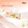 Pañuelos Faciales Xin Xiang Yin 120 hojas por paquete, caja completa, tamaño grande, para uso doméstico. Papel Higiénico Xin Xiang Yin 24 paquetes por caja, dropshipping, envío gratis.