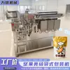 Máquina de Embalagem a Vácuo Totalmente Automática, Máquina de Embalagem para Lanches Pequenos, Máquina de Embalagem a Vácuo para Sacos de Frutos do Mar Pequenos Comercial