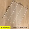 Estante de almacenamiento para pilar A 800, armario metálico de pared para almacenamiento, panel de rejilla abierto de pared para colgar ropa