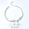 Pulsera "Yilu You", versión de lujo ligero, pequeñas astas de ciervo, para mujer, estilo japonés y coreano, simple y único, para estudiantes, estilo bosque, para mejores amigas y parejas