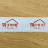 Cinta personalizada con logo, pegamento sellador, impresión, empaque express, pegamento sellador transparente, cinta personalizada, cinta adhesiva, cinta de papel