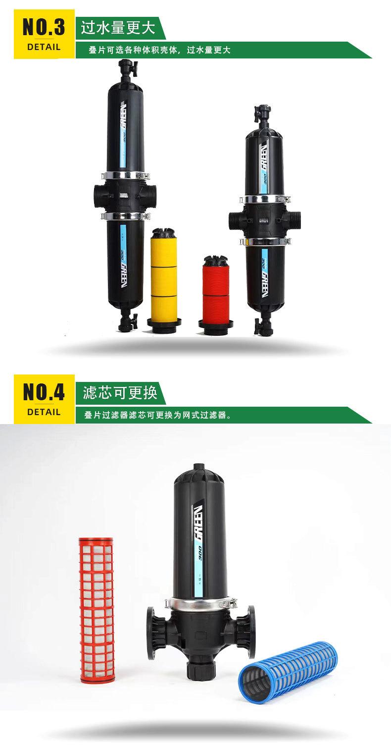 叠片过滤器_04.jpg