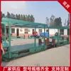 Tren de Equipo Autopropulsado Inteligente para Minería Guohua Estructura Compacta Tren de Equipo Autopropulsado Sin Rieles para Minería