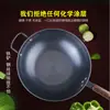 Hermana Política Jin Nueva Generación Oxidación Antiadherente Wok Sartén sin Humo Cocina de Inducción Gas Universal Wok Antiadherente
